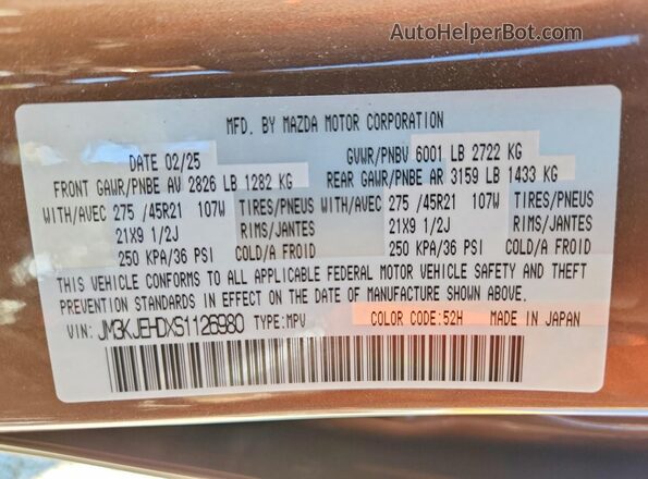 JM3KJEHDXS1126980 2025 MAZDA CX-70 Brown Панорамний вид салону 360°
