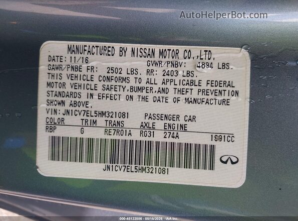 JN1CV7EL5HM321081 2017 INFINITI Q60 Gray Շարժիչի բաժամունքի տեսք