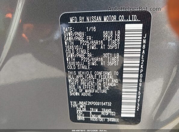 JN8AE2KP0G9154732 2016 NISSAN QUEST Brown ძრავის განყოფილების ხედი