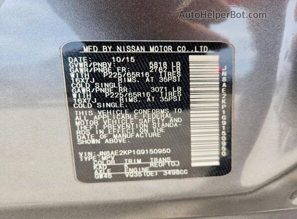 JN8AE2KP1G9150950 2016 NISSAN QUEST Silver Widok wnętrza 360 stopni