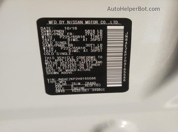 JN8AE2KP2H9165586 2017 NISSAN QUEST White Вид задніх сидінь