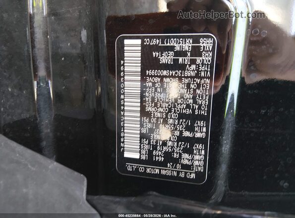 JN8BT3CA4SW003994 2025 NISSAN ROGUE Черный Вид подкапотного пространства