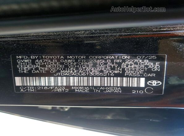 JTDACACU6T3055216 2026 TOYOTA PRIUS Black ძრავის განყოფილების ხედი