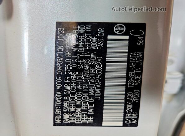 JTDAFAAF9R3005270 2024 TOYOTA CROWN Белый Вид подкапотного пространства