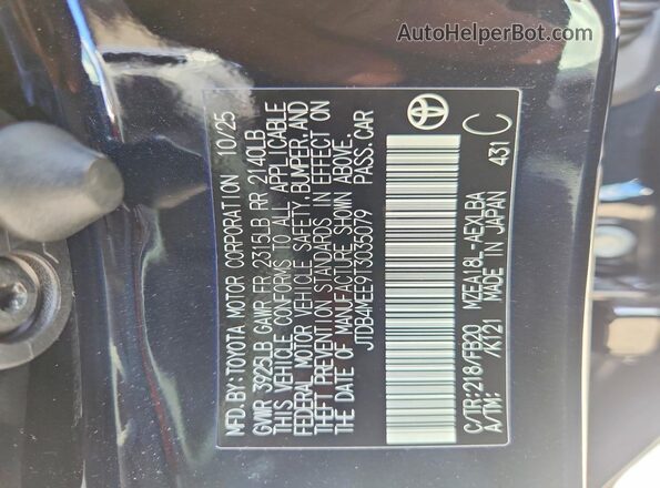 JTDB4MEE9T3035079 2026 TOYOTA COROLLA Черный Вид подкапотного пространства