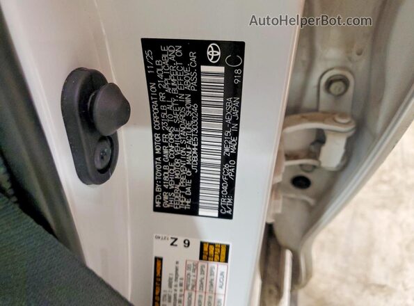 JTDBDMHE5T3030246 2026 TOYOTA LL White ძრავის განყოფილების ხედი
