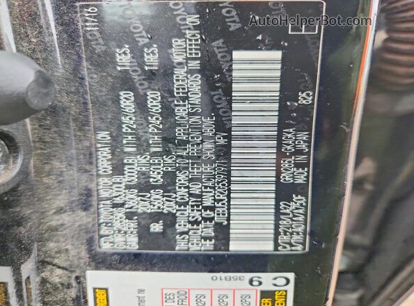 JTEBU5JR2G5397971 2016 TOYOTA 4RUNNER Black Widok komory silnika