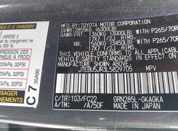 JTEBU5JR3L5829705 2020 TOYOTA 4RUNNER Gray Engine compartment view