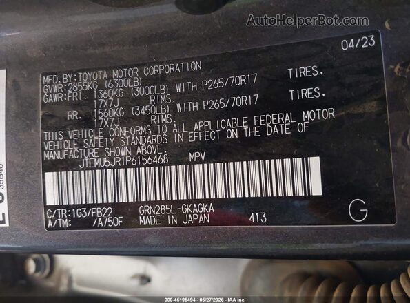 JTEMU5JR1P6156468 2023 TOYOTA 4RUNNER Серый Вид подкапотного пространства
