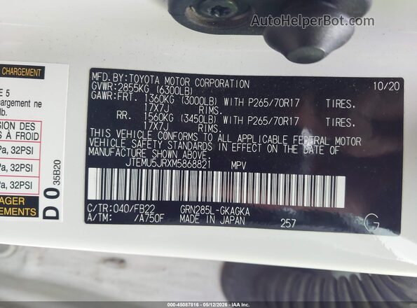 JTEMU5JRXM5868821 2021 TOYOTA 4RUNNER White Вид підкапотного простору
