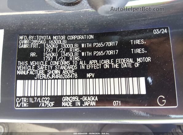 JTERU5JR4R6268478 2024 TOYOTA 4RUNNER Серый Вид подкапотного пространства