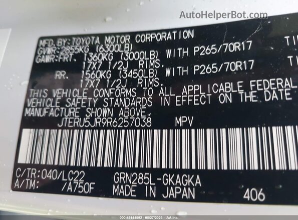 JTERU5JR9R6257038 2024 TOYOTA 4RUNNER Белый Вид подкапотного пространства