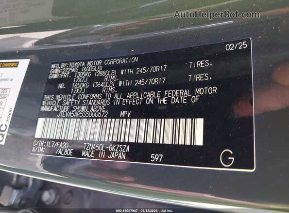 JTEVA5AR5S5000672 2025 TOYOTA 4RUNNER Gray Engine compartment view