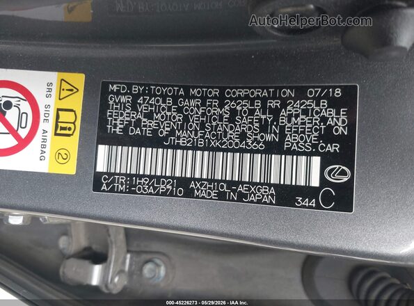 JTHB21B1XK2004366 2019 LEXUS ES 300H Серый Вид подкапотного пространства