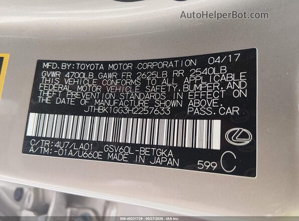 JTHBK1GG3H2257633 2017 LEXUS ES 350 Gold ძრავის განყოფილების ხედი