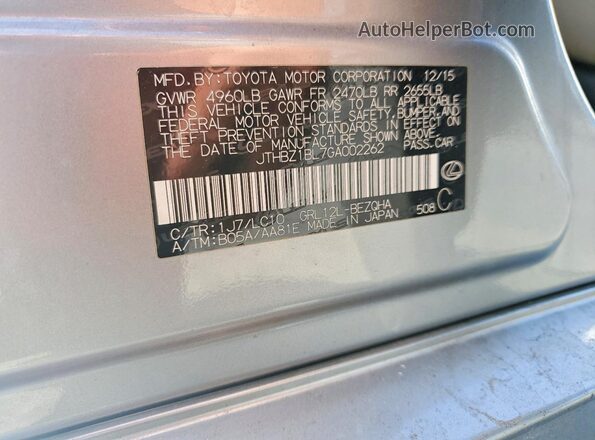 JTHBZ1BL7GA002262 2016 LEXUS GS Серый Вид подкапотного пространства
