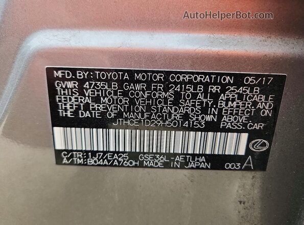 JTHCE1D29H5014153 2017 LEXUS IS Silver Շարժիչի բաժամունքի տեսք