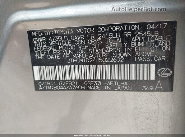 JTHCM1D24H5022602 2017 LEXUS IS 300 Gray Вид підкапотного простору