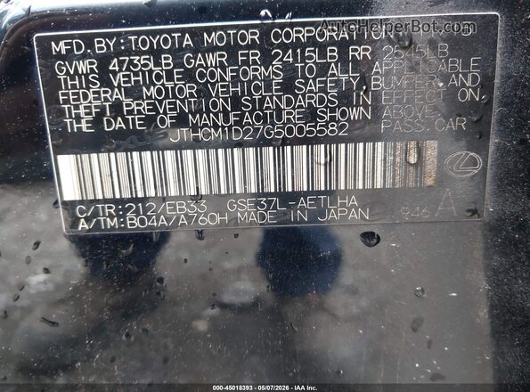 JTHCM1D27G5005582 2016 LEXUS IS 300 AWD Black Widok komory silnika