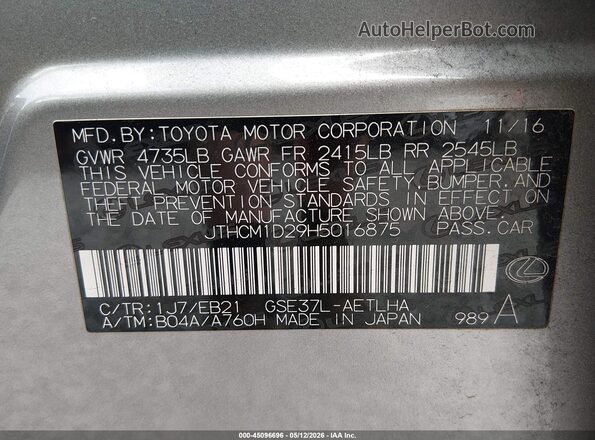 JTHCM1D29H5016875 2017 LEXUS IS 300 Silver Vista del compartimento del motor