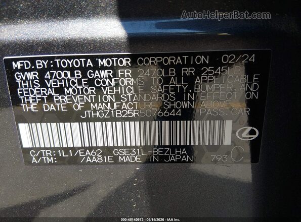 JTHGZ1B25R5076644 2024 LEXUS IS 350 Gray ძრავის განყოფილების ხედი