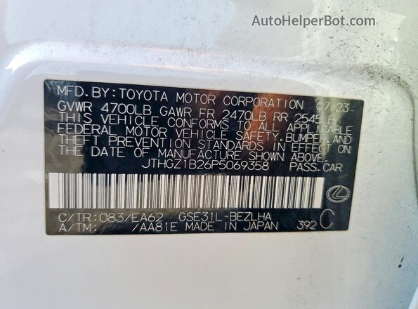 JTHGZ1B26P5069358 2023 LEXUS IS White Вид підкапотного простору
