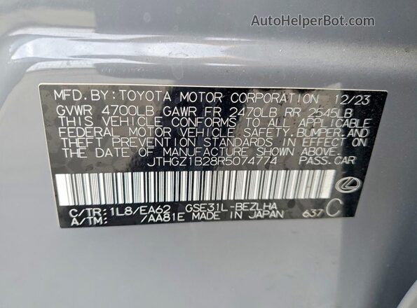 JTHGZ1B28R5074774 2024 LEXUS IS Gray Engine compartment view