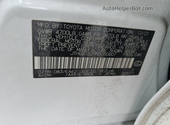 JTHGZ1B29N5050607 2022 LEXUS IS Белый Вид подкапотного пространства