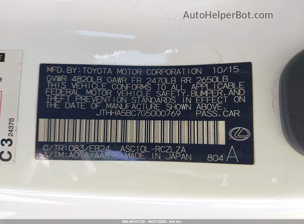 JTHHA5BC7G5000769 2016 LEXUS RC 200T White Вид підкапотного простору