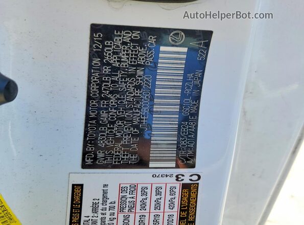 JTHHE5BC0G5012220 2016 LEXUS RC Белый Вид подкапотного пространства