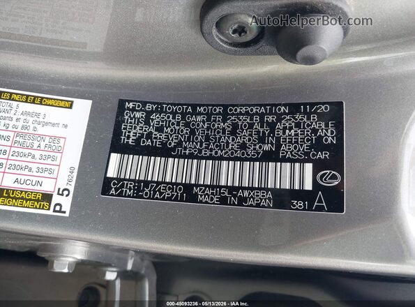 JTHP9JBH0M2040357 2021 LEXUS UX 250H Серый Вид подкапотного пространства