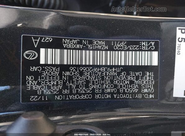 JTHP9JBH9P2066136 2023 LEXUS UX 250H Black Շարժիչի բաժամունքի տեսք
