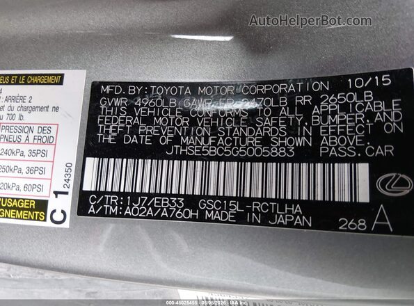 JTHSE5BC5G5005883 2016 LEXUS RC 350 Gray Շարժիչի բաժամունքի տեսք