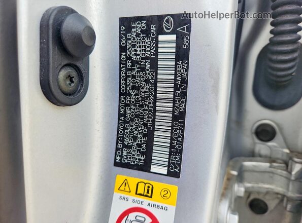 JTHU9JBHXK2014221 2019 LEXUS UX Silver Շարժիչի բաժամունքի տեսք