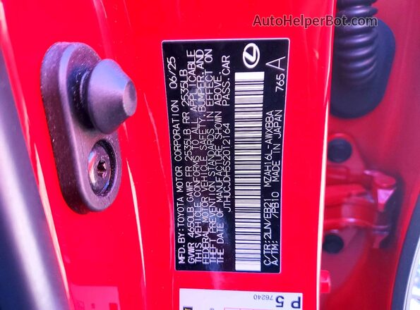 JTHUCJDH5S2012164 2025 LEXUS UX Красный Вид подкапотного пространства