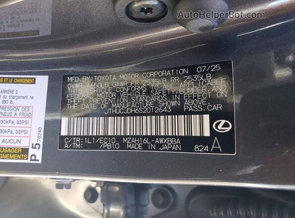 JTHUCJDH6S2012643 2025 LEXUS UX Gray 