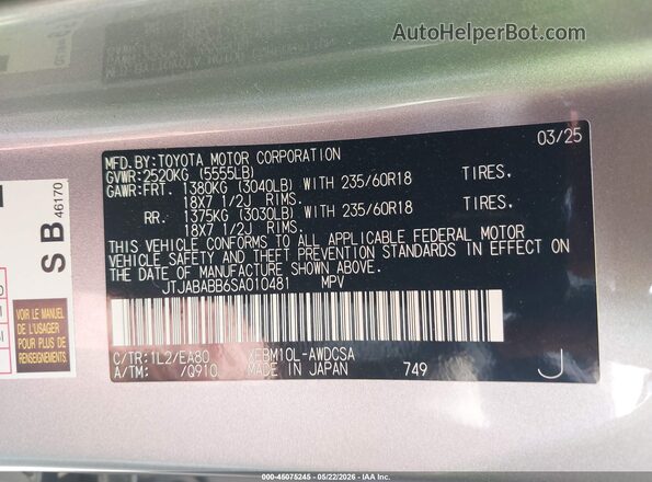 JTJABABB6SA010481 2025 LEXUS RZ 300E Silver Widok komory silnika