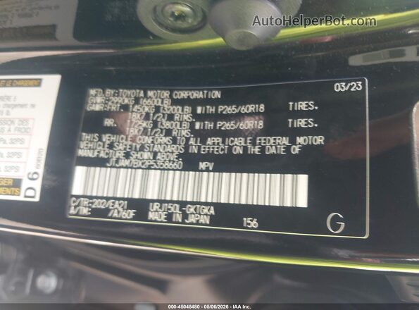 JTJAM7BX2P5358660 2023 LEXUS GX Black Vista del compartimento del motor