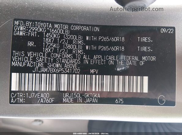 JTJAM7BX6P5341702 2023 LEXUS GX 460 Gray Вид підкапотного простору