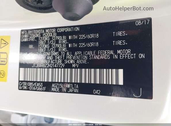 JTJBARBZ2H2147729 2017 LEXUS NX 200T White Вид підкапотного простору