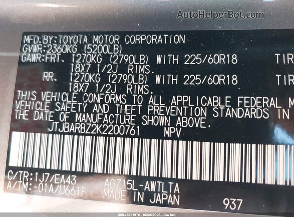 JTJBARBZ2K2200761 2019 LEXUS NX 300 Gray Շարժիչի բաժամունքի տեսք