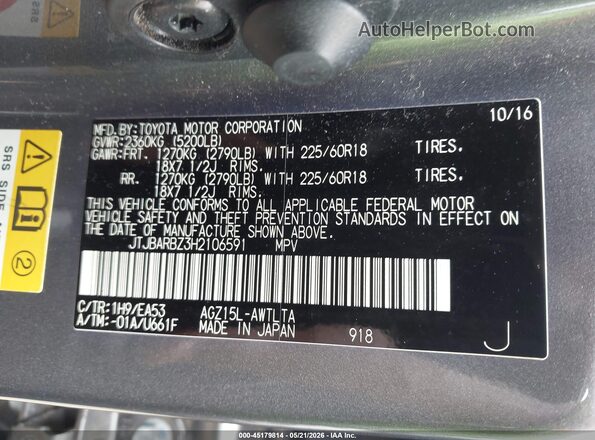 JTJBARBZ3H2106591 2017 LEXUS NX 200T Gray 