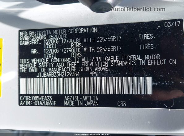 JTJBARBZ3H2129384 2017 LEXUS NX 200T Белый Вид подкапотного пространства