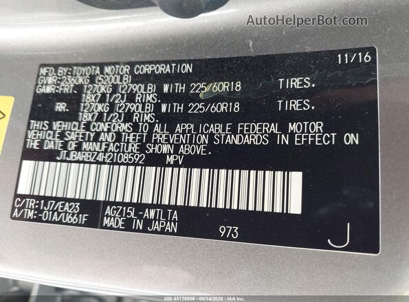JTJBARBZ4H2108592 2017 LEXUS NX 200T Silver Vista del compartimento del motor