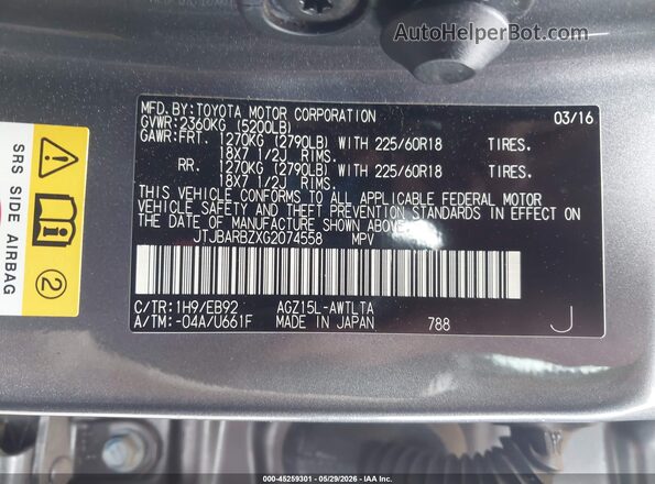 JTJBARBZXG2074558 2016 LEXUS NX 200T Gray Շարժիչի բաժամունքի տեսք