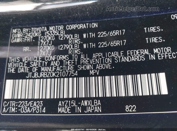 JTJBJRBZ0K2107754 2019 LEXUS NX 300H Black ძრავის განყოფილების ხედი