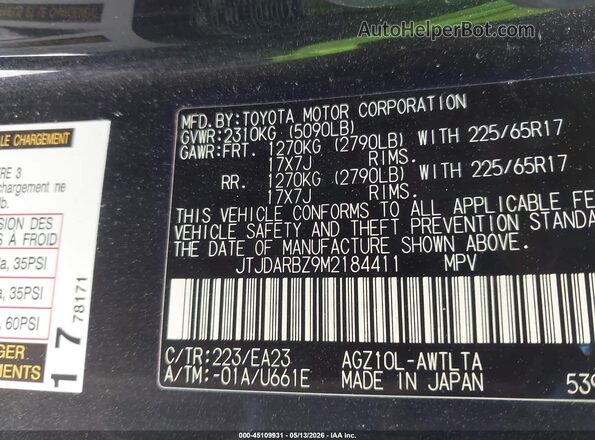 JTJDARBZ9M2184411 2021 LEXUS NX 300 Black ძრავის განყოფილების ხედი