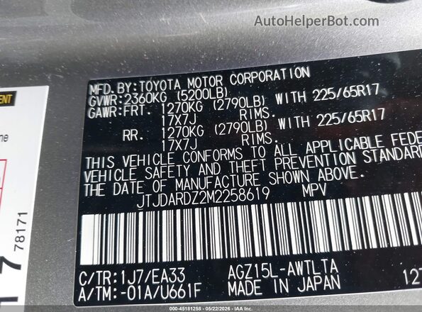 JTJDARDZ2M2258619 2021 LEXUS NX 300 Gray Вид підкапотного простору