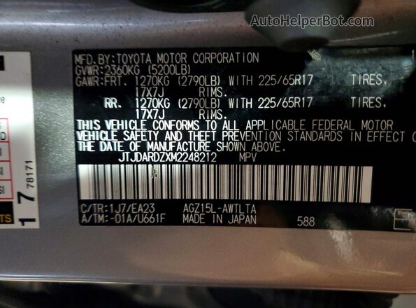 JTJDARDZXM2248212 2021 LEXUS NX Silver Вид підкапотного простору