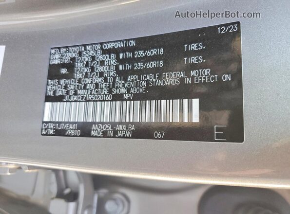 JTJGKCEZ1R5020160 2024 LEXUS NX Silver VIN կոդի պիտակի տեսք